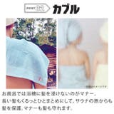 サウナMOKU Mサイズ | BACKYARD FAMILY | 詳細画像6 