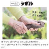 サウナMOKU Mサイズ | BACKYARD FAMILY | 詳細画像8 