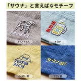 サウナMOKU Mサイズ | BACKYARD FAMILY | 詳細画像9 