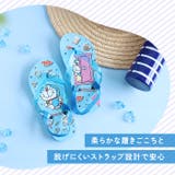 キャラクター 子ども用 ビーチサンダル | BACKYARD FAMILY | 詳細画像3