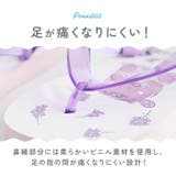 キャラクター 子ども用 ビーチサンダル | BACKYARD FAMILY | 詳細画像6