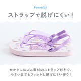 キャラクター 子ども用 ビーチサンダル | BACKYARD FAMILY | 詳細画像7