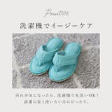 SDS スリッパ モラ | BACKYARD FAMILY | 詳細画像9