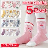 ガールズ ソックス sebbx5 | BACKYARD FAMILY | 詳細画像1 