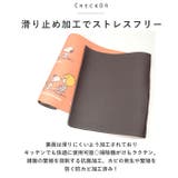 キャラクター PVC ロングマット 45×180cm | BACKYARD FAMILY | 詳細画像7 
