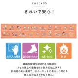 キャラクター PVC ロングマット 45×240cm | BACKYARD FAMILY | 詳細画像7 