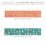 キャラクター PVC ロングマット 45×240cm | BACKYARD FAMILY | 詳細画像8 