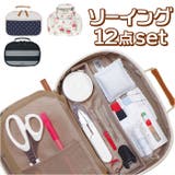 トレミー ソーイングセット クラフトバッグ | BACKYARD FAMILY | 詳細画像1 