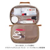 トレミー ソーイングセット クラフトバッグ | BACKYARD FAMILY | 詳細画像2 