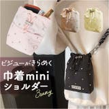 ショルダーバッグ レディース | BACKYARD FAMILY | 詳細画像1 