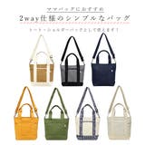 カラーキャンバス2Wayトート Sサイズ | BACKYARD FAMILY | 詳細画像2
