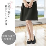 抗菌防臭 折りたためるヒールアップスリッパ | BACKYARD FAMILY | 詳細画像11
