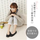 抗菌防臭 折りたためるヒールアップスリッパ | BACKYARD FAMILY | 詳細画像14