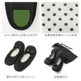 抗菌防臭 折りたためるヒールアップスリッパ | BACKYARD FAMILY | 詳細画像15