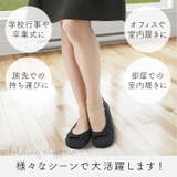 抗菌防臭 折りたためるヒールアップスリッパ | BACKYARD FAMILY | 詳細画像3