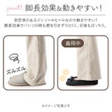 抗菌防臭 折りたためるヒールアップスリッパ | BACKYARD FAMILY | 詳細画像6