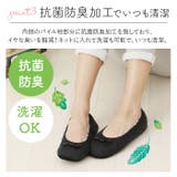 抗菌防臭 折りたためるヒールアップスリッパ | BACKYARD FAMILY | 詳細画像8
