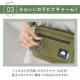 スカンジナビアンフォレスト レジャーマルチショルダー | BACKYARD FAMILY | 詳細画像12