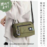 スカンジナビアンフォレスト レジャーマルチショルダー | BACKYARD FAMILY | 詳細画像2