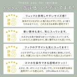 スカンジナビアンフォレスト レジャーマルチショルダー | BACKYARD FAMILY | 詳細画像7