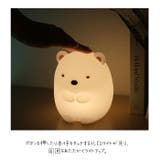 すみっコぐらし おやすみ ライト ミニ | BACKYARD FAMILY | 詳細画像5 