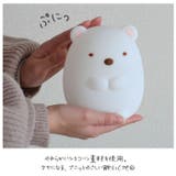 すみっコぐらし おやすみ ライト ミニ | BACKYARD FAMILY | 詳細画像6 
