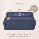 Lafiel ラフィール 刺繍 がま口 ショルダーバッグ | BACKYARD FAMILY | 詳細画像4 