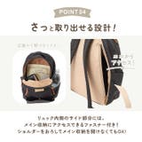 多収納にこだわった大人はっ水リュック | BACKYARD FAMILY | 詳細画像12 