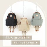 多収納にこだわった大人はっ水リュック | BACKYARD FAMILY | 詳細画像3 