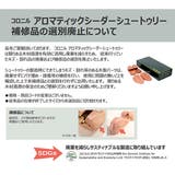 シューキーパー コロニル 靴用 | BACKYARD FAMILY | 詳細画像4