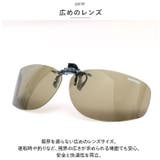 クリップオンキーパー サイドカバー 9322 | BACKYARD FAMILY | 詳細画像6 