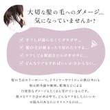 シルクシャイニーナイトキャップ for ロング | BACKYARD FAMILY | 詳細画像3 