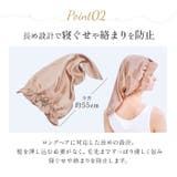 シルクシャイニーナイトキャップ for ロング | BACKYARD FAMILY | 詳細画像8 