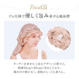 シルクシャイニーナイトキャップ for ロング | BACKYARD FAMILY | 詳細画像9 