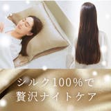 シルクシャイニーピローパッド | BACKYARD FAMILY | 詳細画像2 