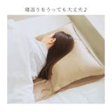 シルクシャイニーピローパッド | BACKYARD FAMILY | 詳細画像7 