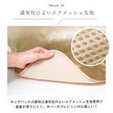 シルクシャイニーピローパッド | BACKYARD FAMILY | 詳細画像9 
