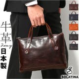 SOLATINA 2WAYバッグ | BACKYARD FAMILY | 詳細画像1 