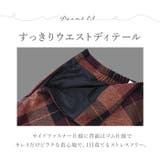 ロングスカート レトロ チェック柄 skirtlg810f | BACKYARD FAMILY | 詳細画像8 