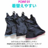 スクール水着 女の子 skl1620 | BACKYARD FAMILY | 詳細画像10