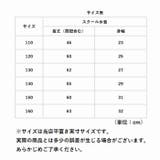 スクール水着 女の子 skl1620 | BACKYARD FAMILY | 詳細画像17