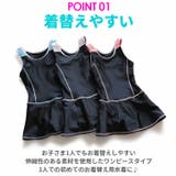 スクール水着 女の子 skl1621 | BACKYARD FAMILY | 詳細画像10
