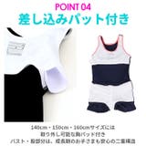 スクール水着 女の子 skl1622 | BACKYARD FAMILY | 詳細画像10 