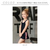 スクール水着 女の子 skl1622 | BACKYARD FAMILY | 詳細画像14 