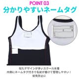 スクール水着 女の子 skl1634 | BACKYARD FAMILY | 詳細画像11 