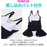 スクール水着 女の子 skl1634 | BACKYARD FAMILY | 詳細画像12 