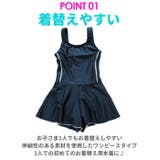 スクール水着 女の子 skl1634 | BACKYARD FAMILY | 詳細画像9 