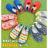 SKIPPON スキッポン キッズシューズ SKP00 | BACKYARD FAMILY | 詳細画像1 