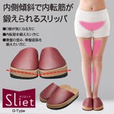 スリエット Oタイプ | BACKYARD FAMILY | 詳細画像2 