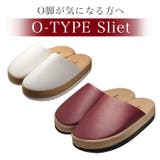 スリエット Oタイプ | BACKYARD FAMILY | 詳細画像4 